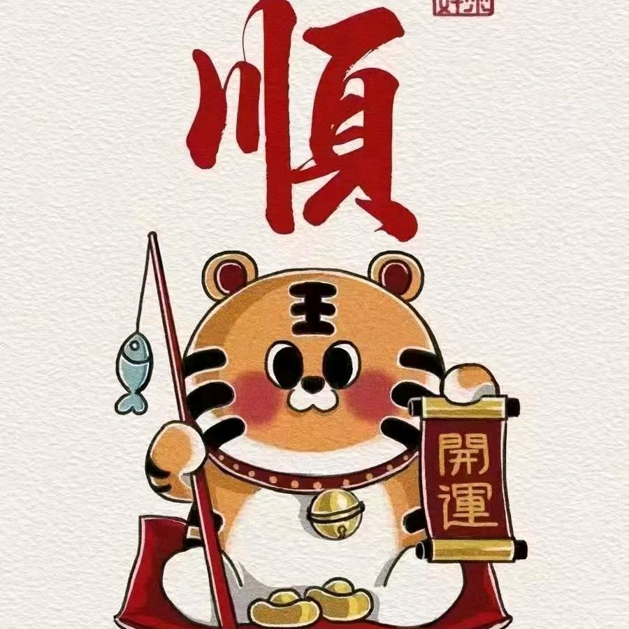 隔壁老王