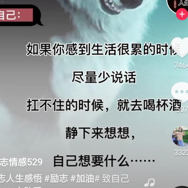 新疆自由行–肖肖（四川人在新疆）