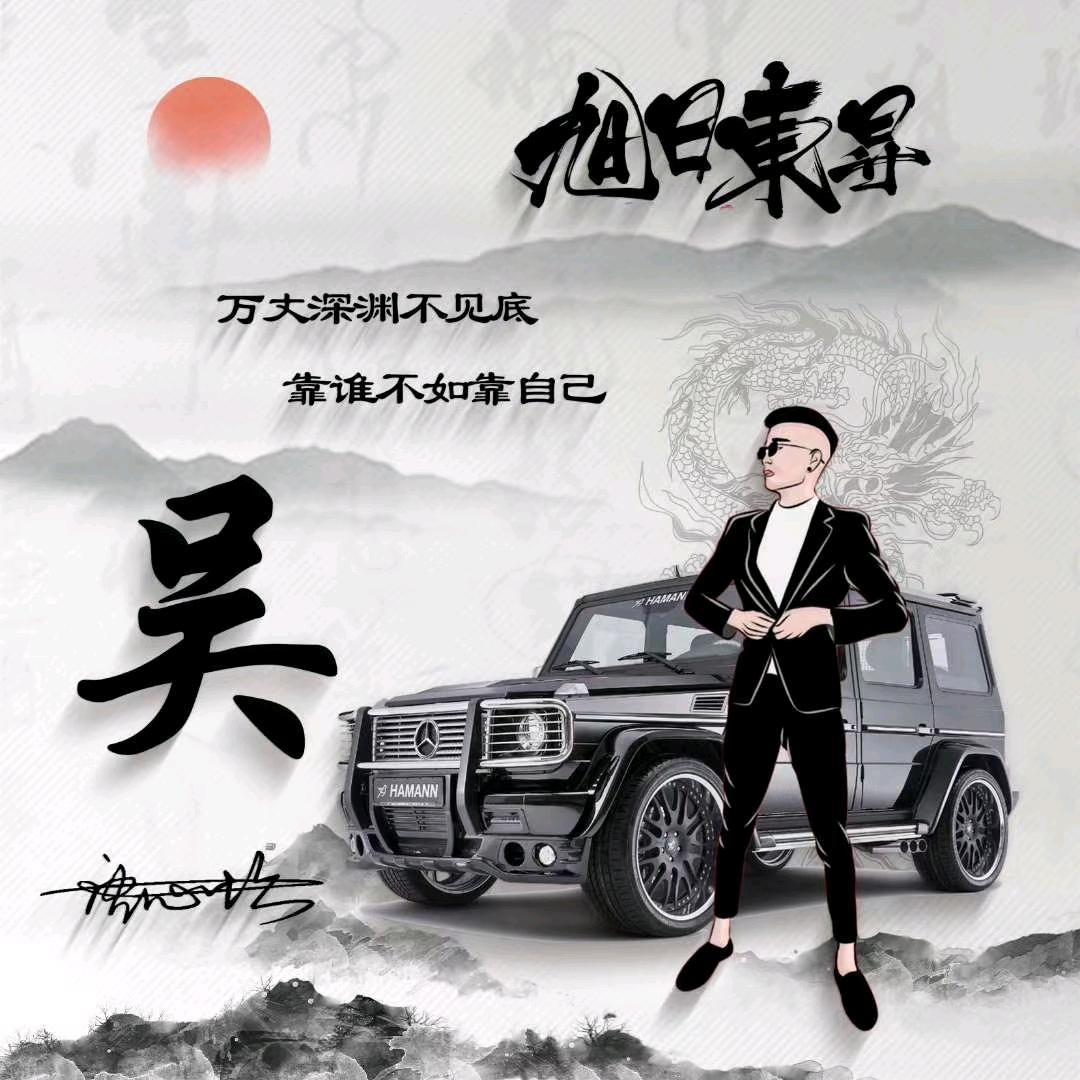 丸子兄弟