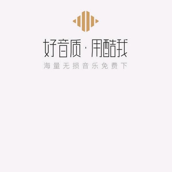 冷～心