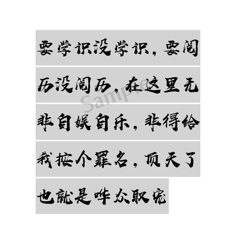 轩默