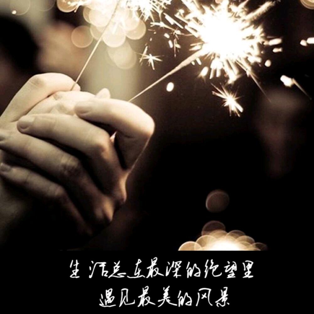 紫日