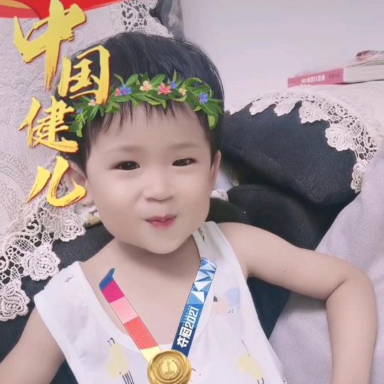 一抹阳光
