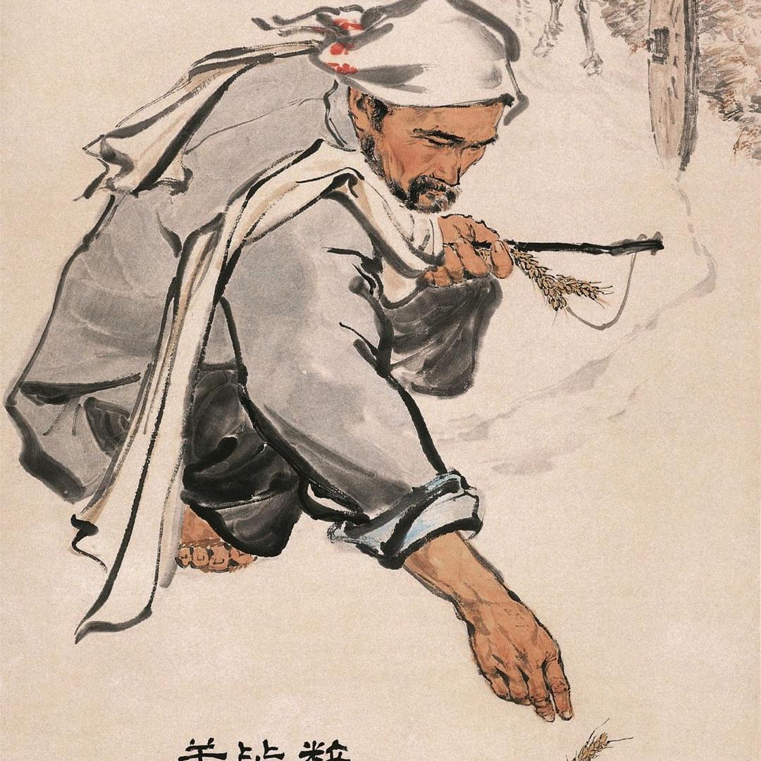 庄