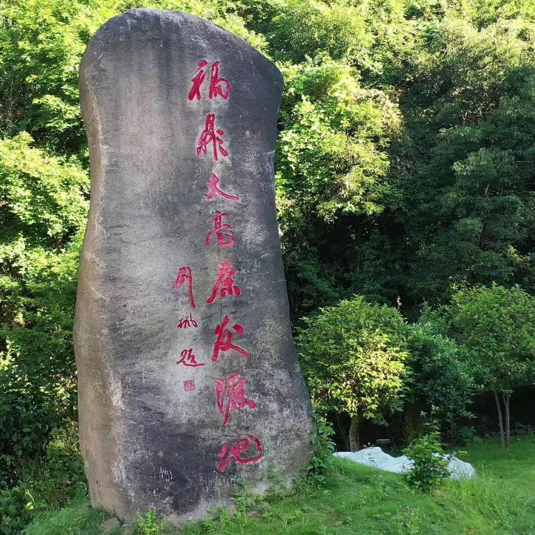 青云茶叶（福元昌）