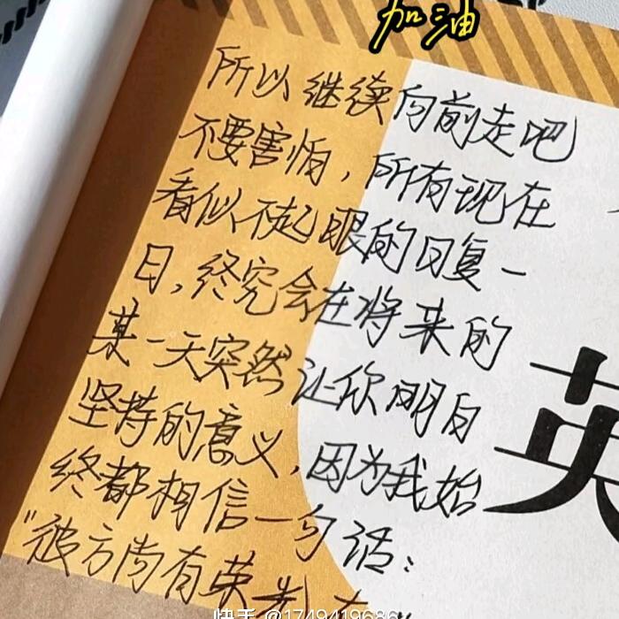 你在他乡还好吗