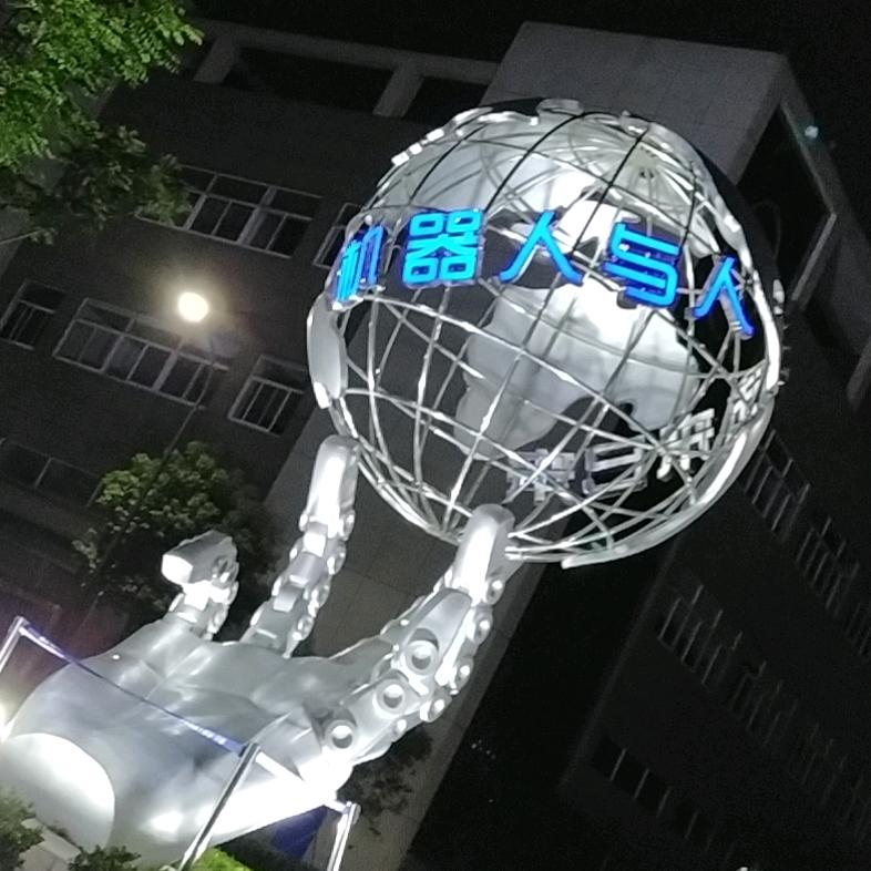 刘贺山