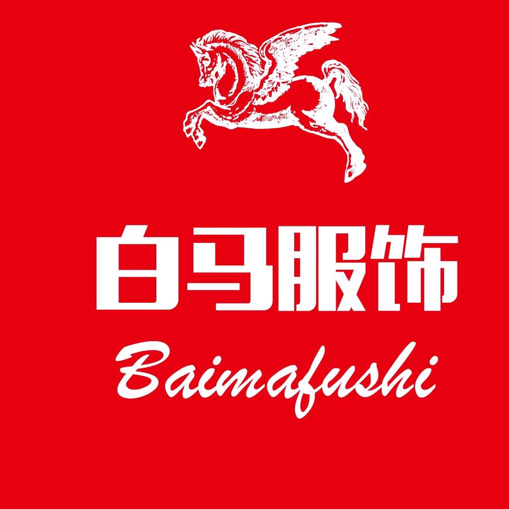 南康白马服装城