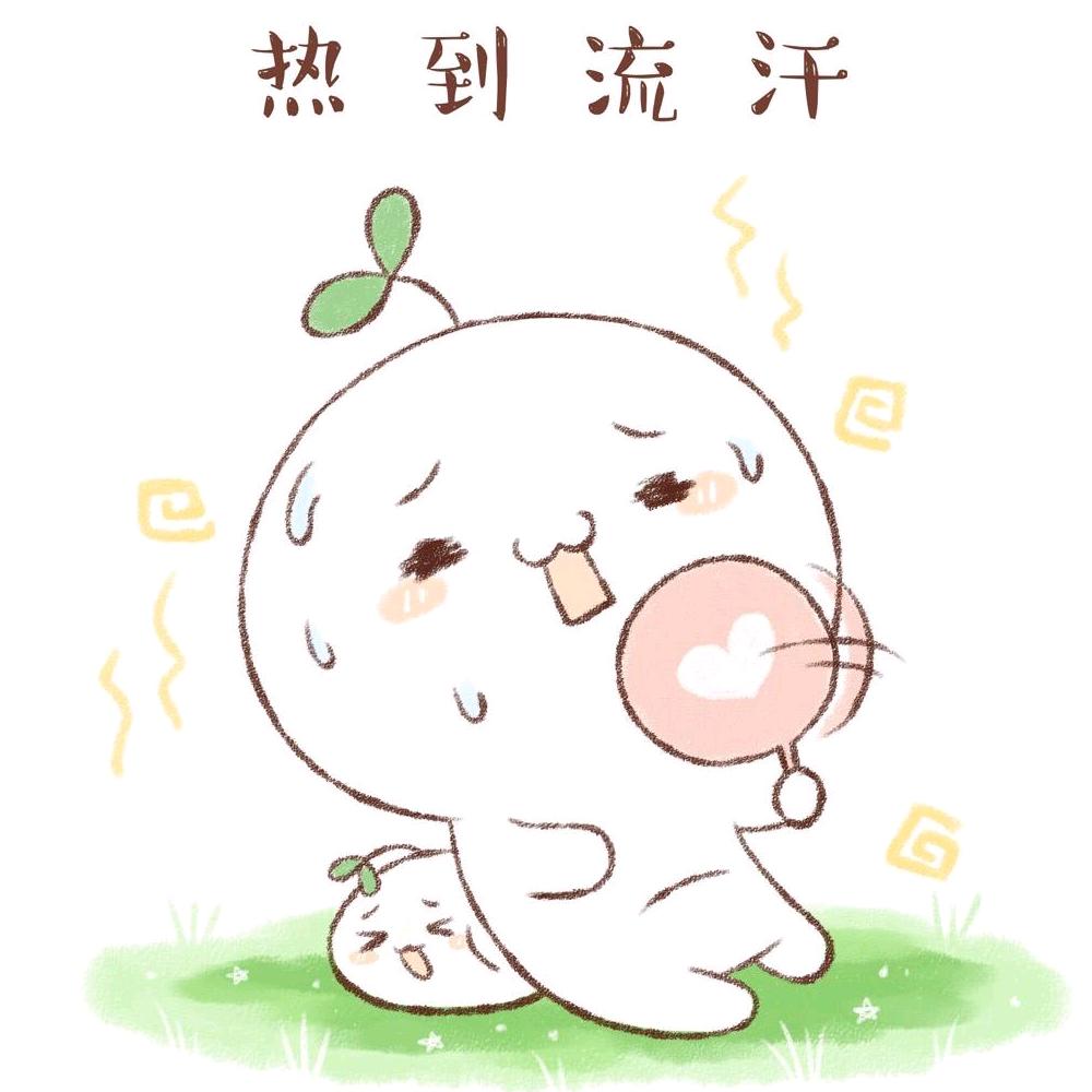 俗人