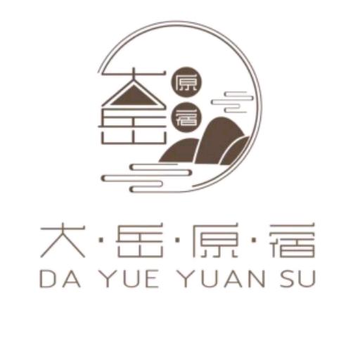 武当山大岳原宿