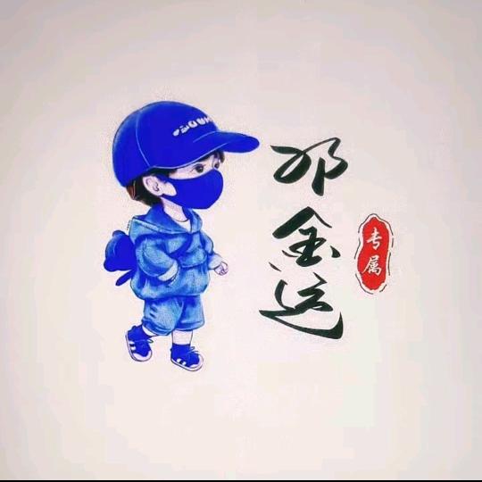 小情人到我怀里来