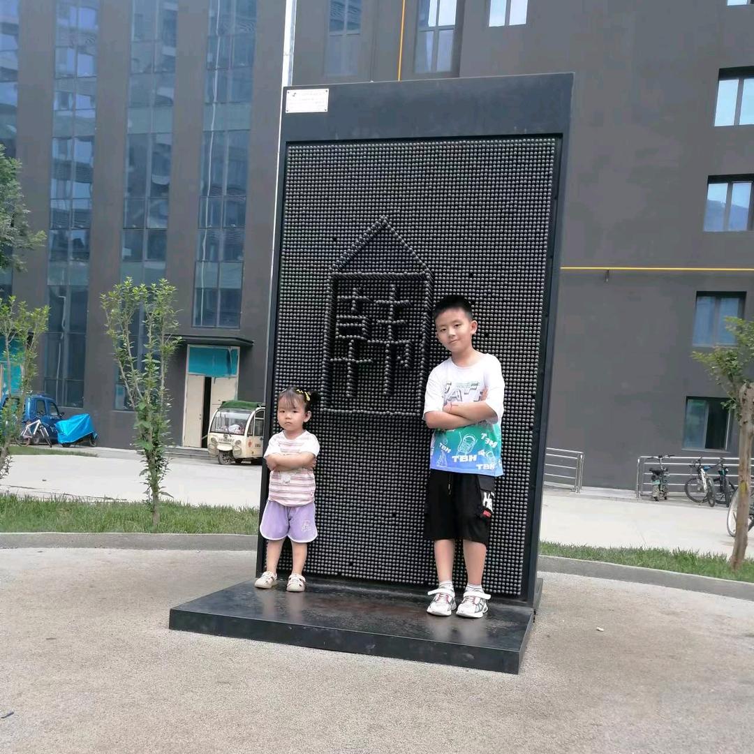 活在当下