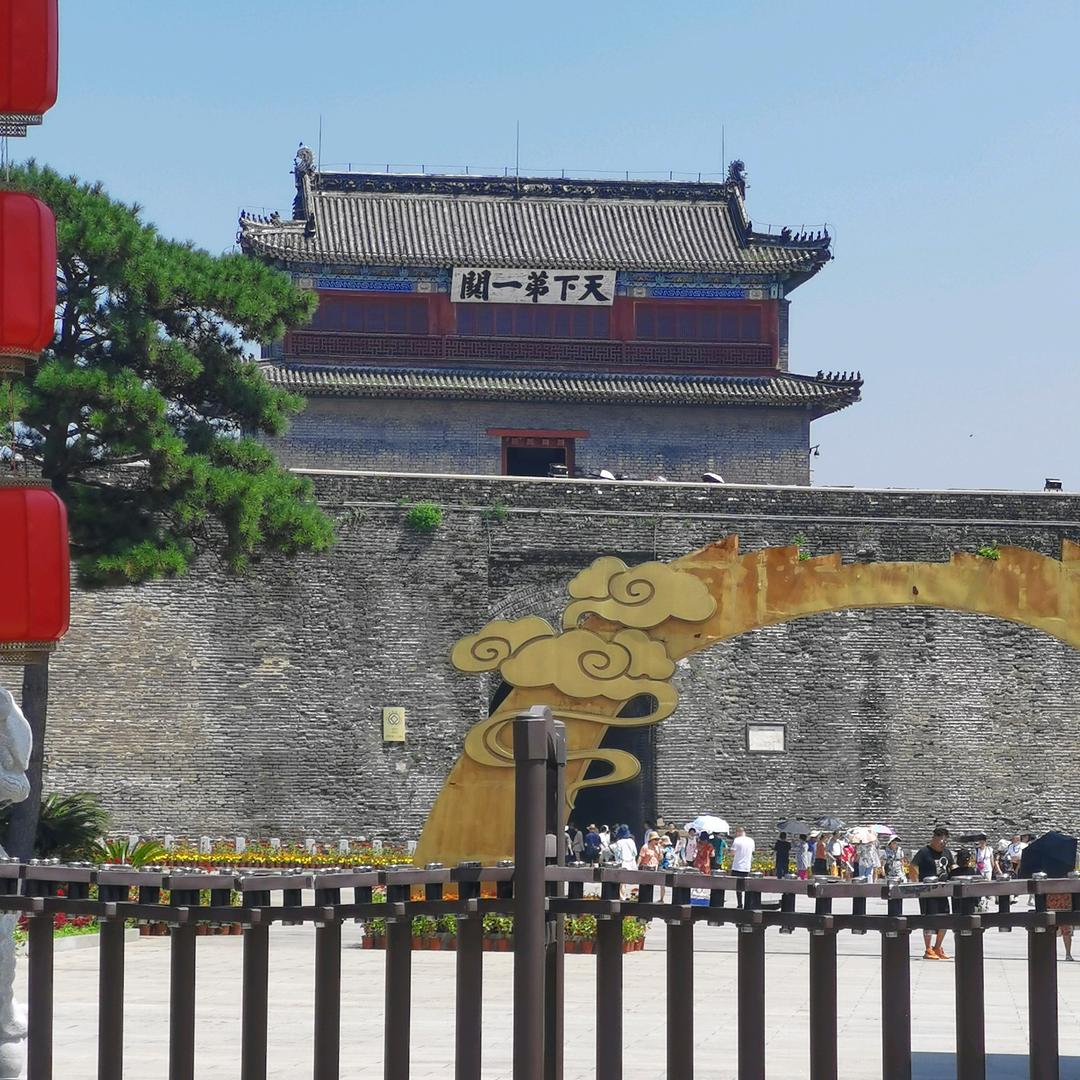 祥和