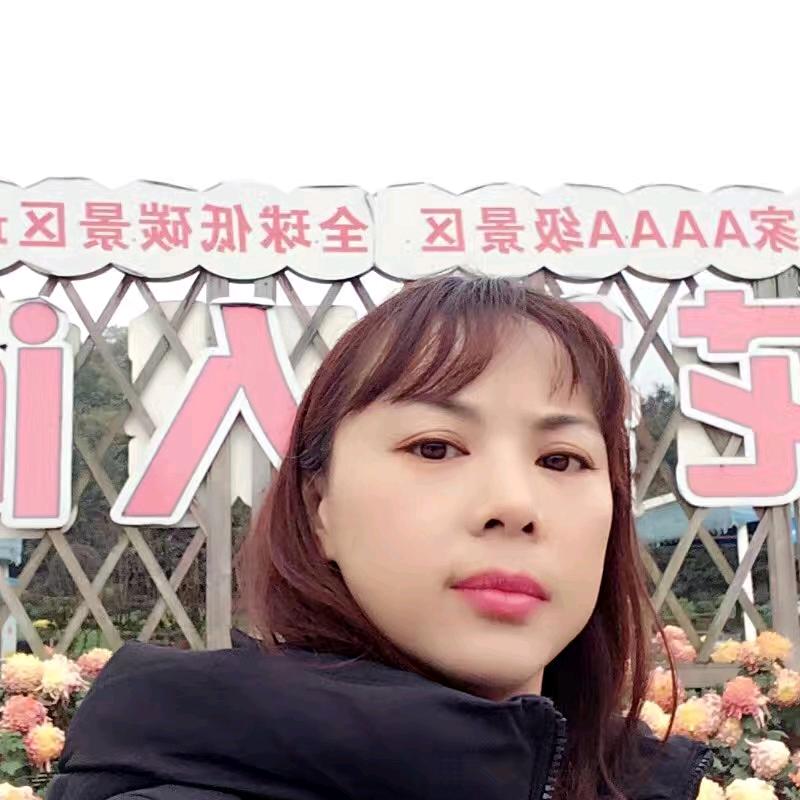 四妹
