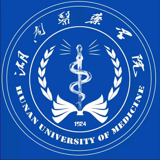 湖南医药学院