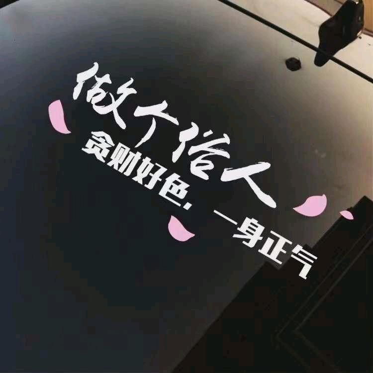 俗人