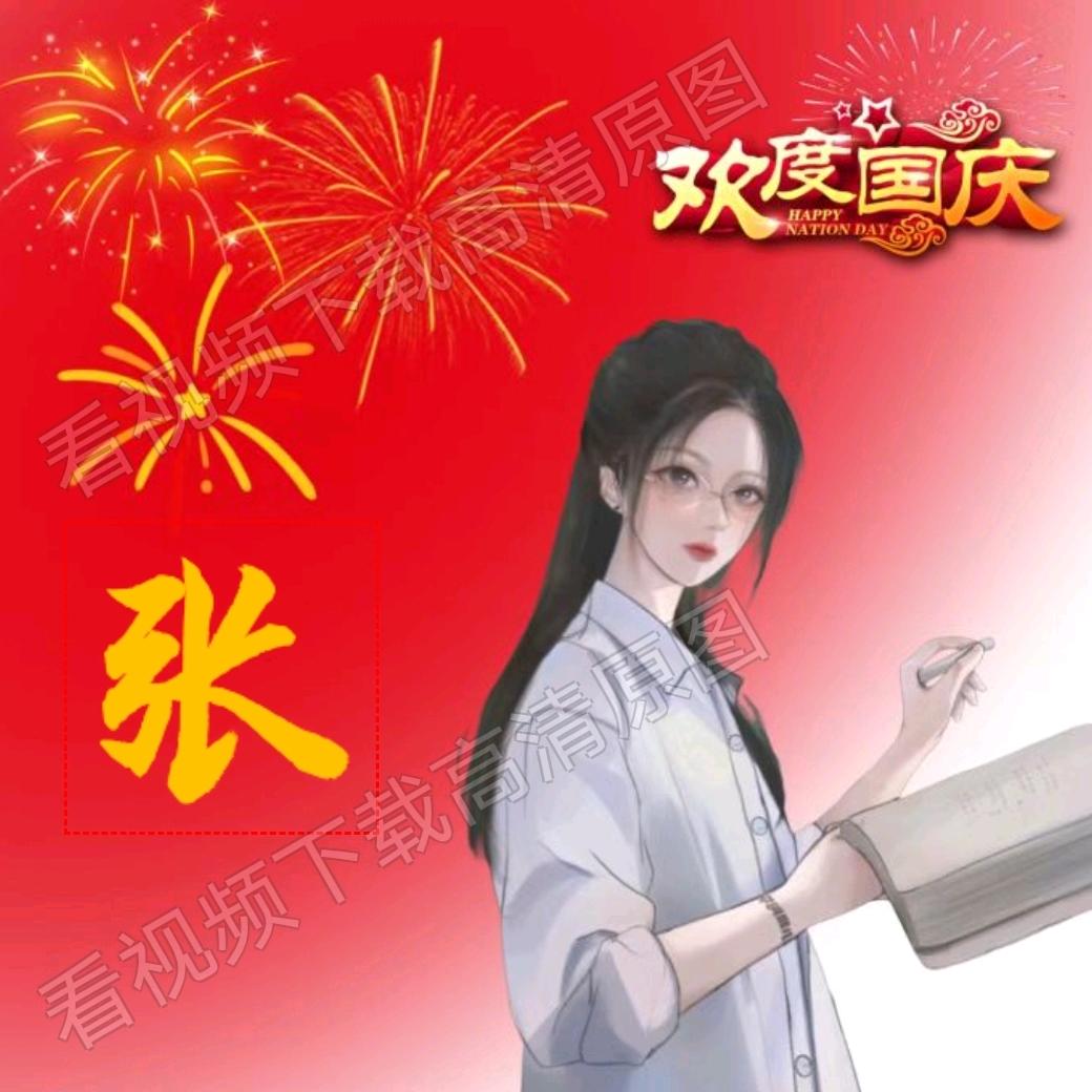 君秀饭庄