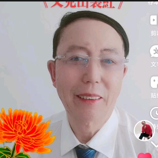 古稀