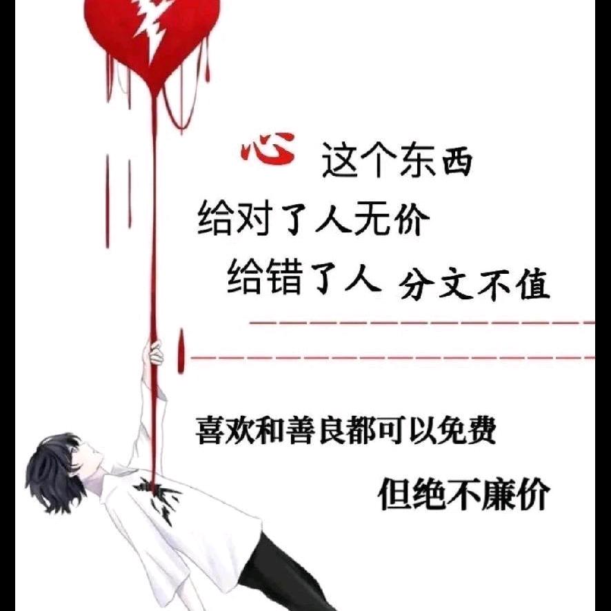 🥂ღ᭄爱财ꦿ爱己࿐🥂