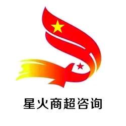 零售人