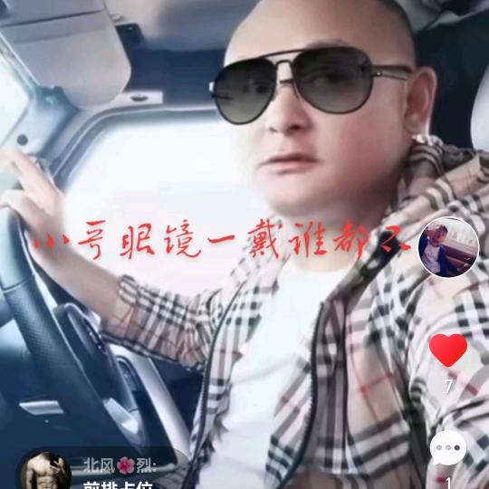 小僧愚钝