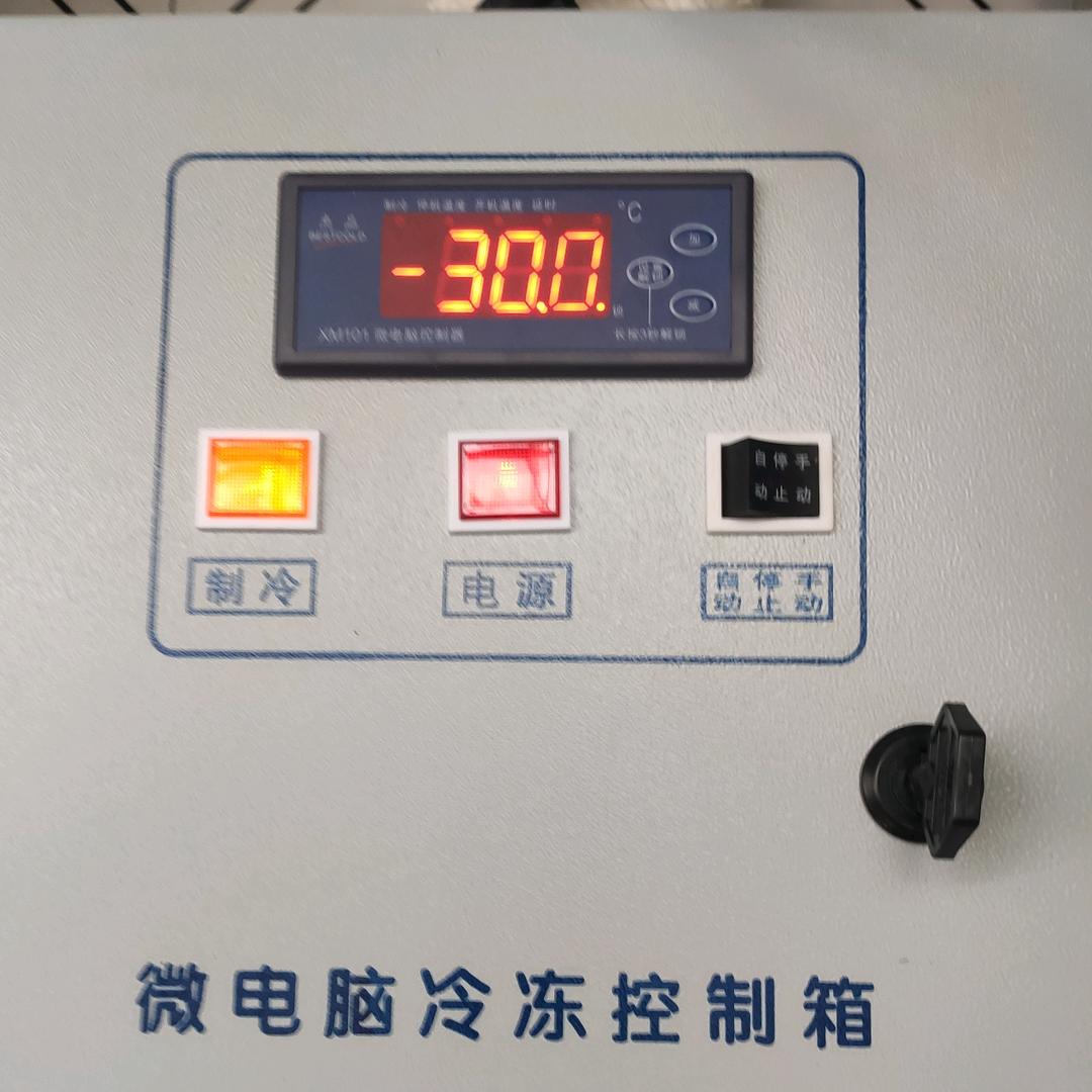 雪中情制冷