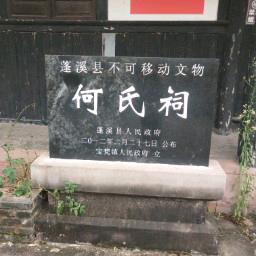 一切安好！