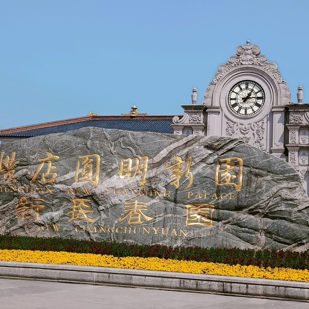 娱乐答题1