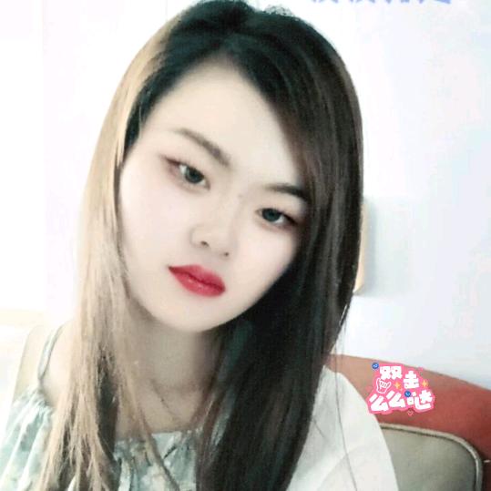 刚刚好🥰