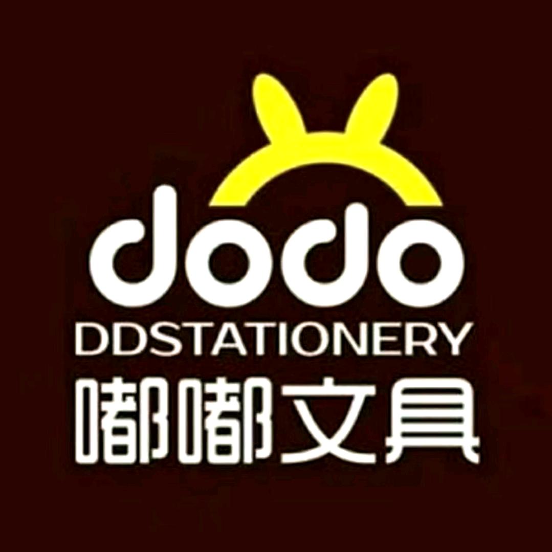 嘟嘟文具企业店