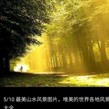 微光