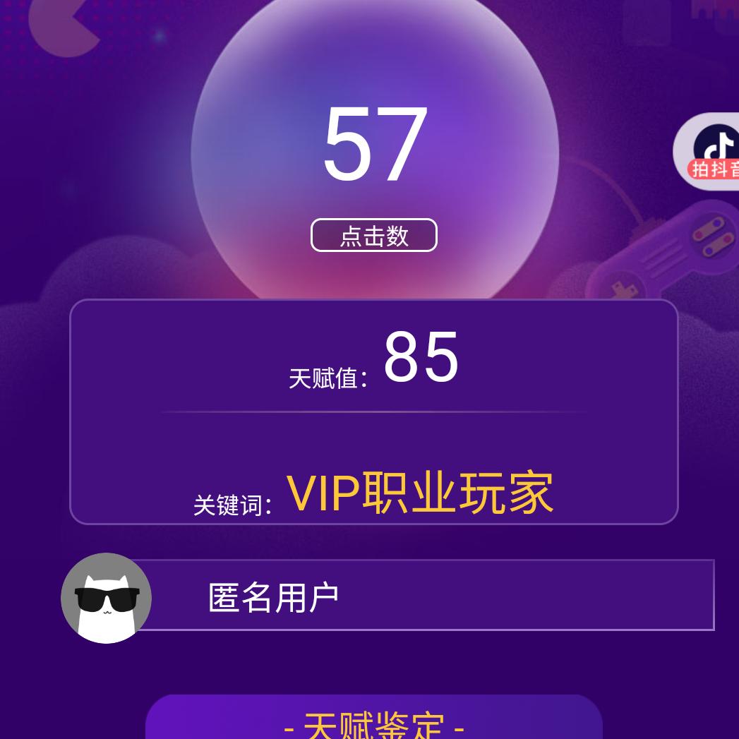 哈利666
