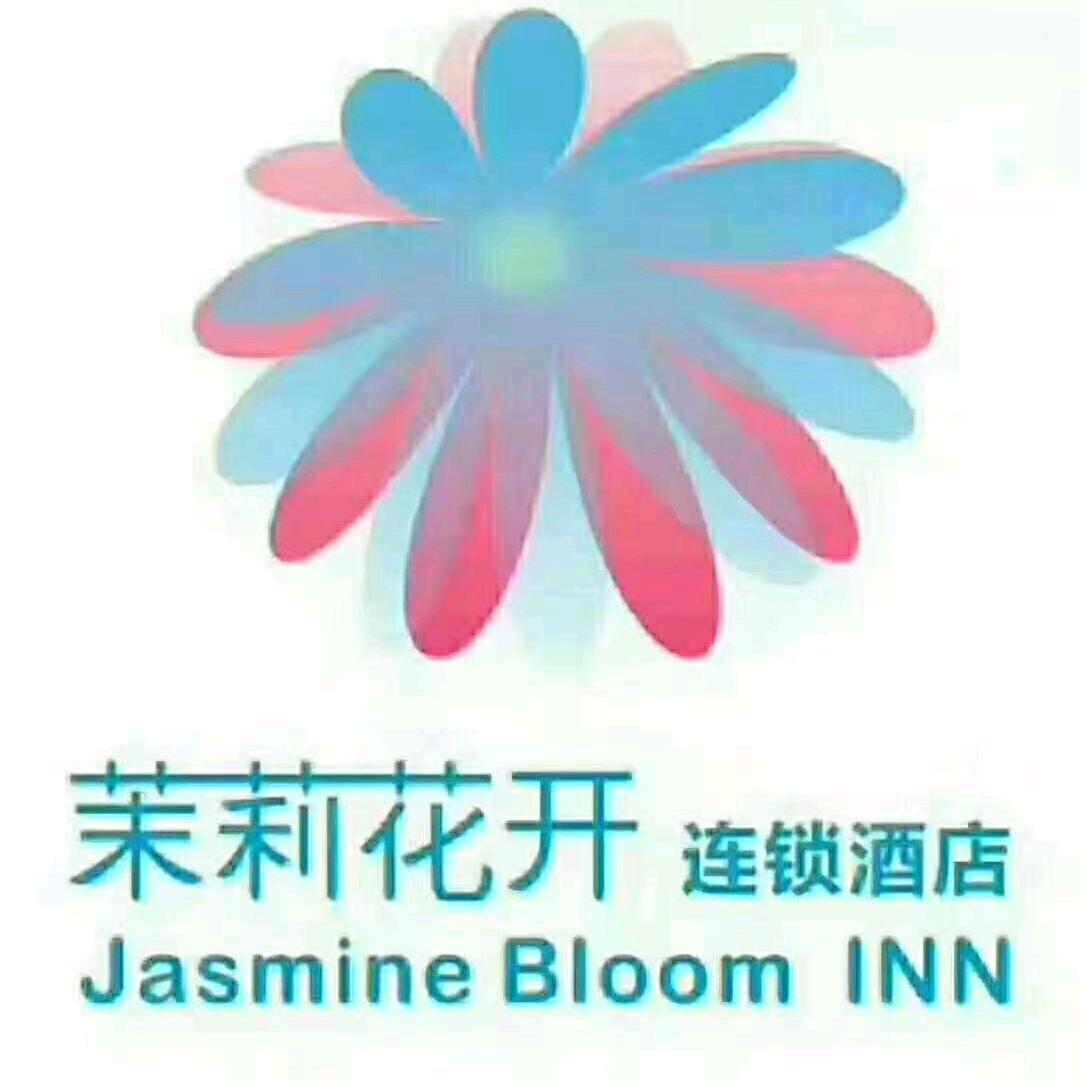 黄冈团风县总路咀茉莉花开连锁酒店