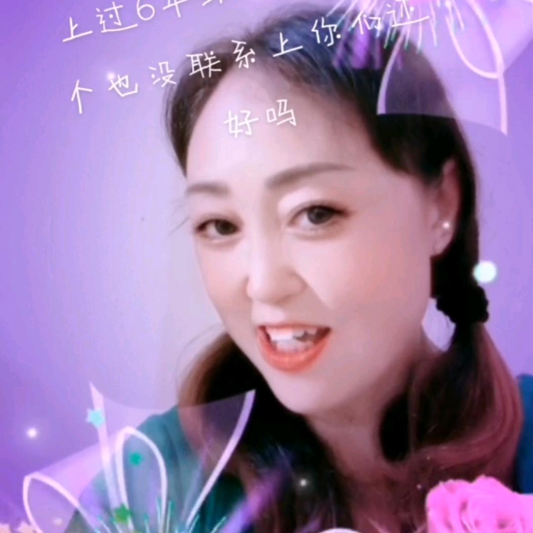 乐呵呵