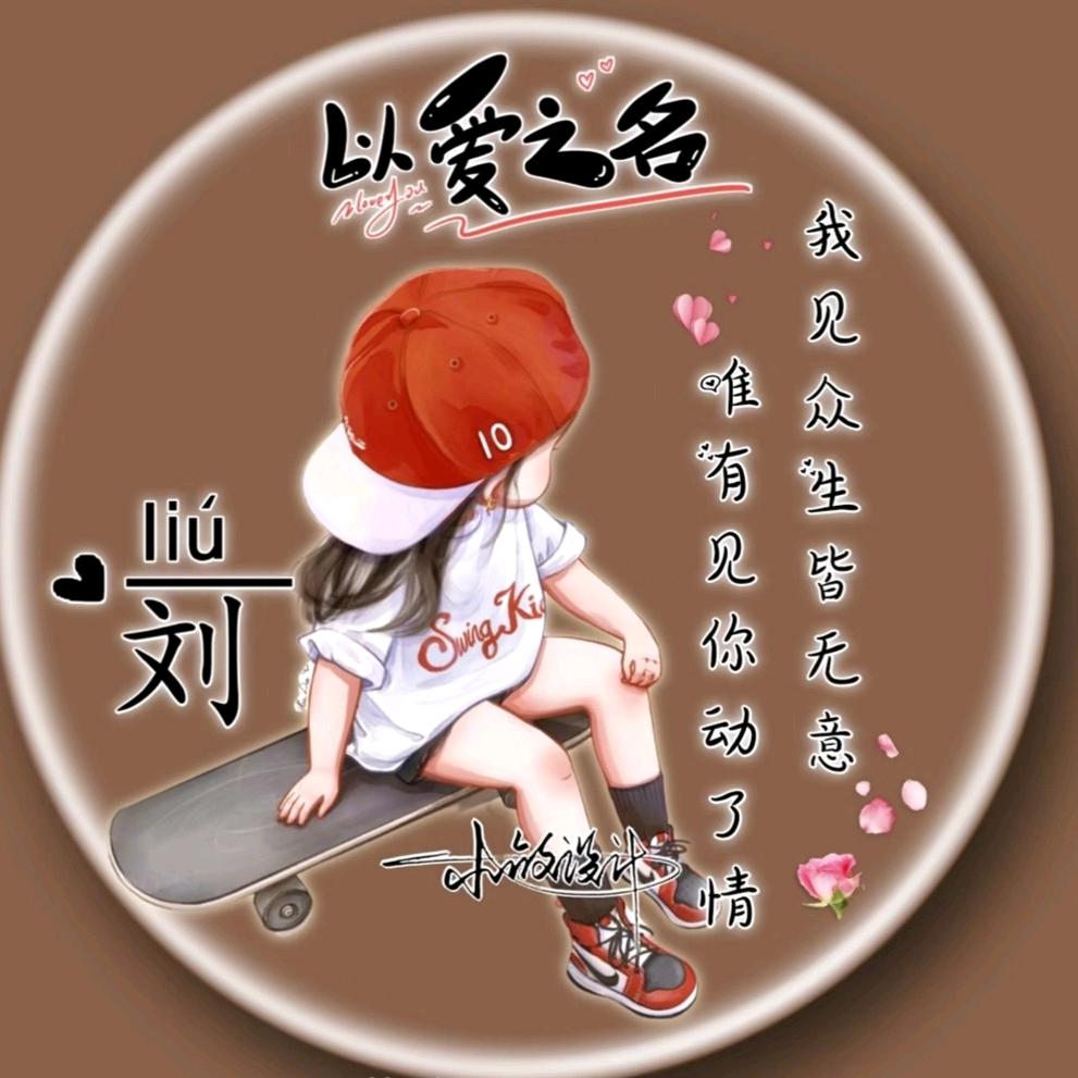 轻舞💗飞扬🌹