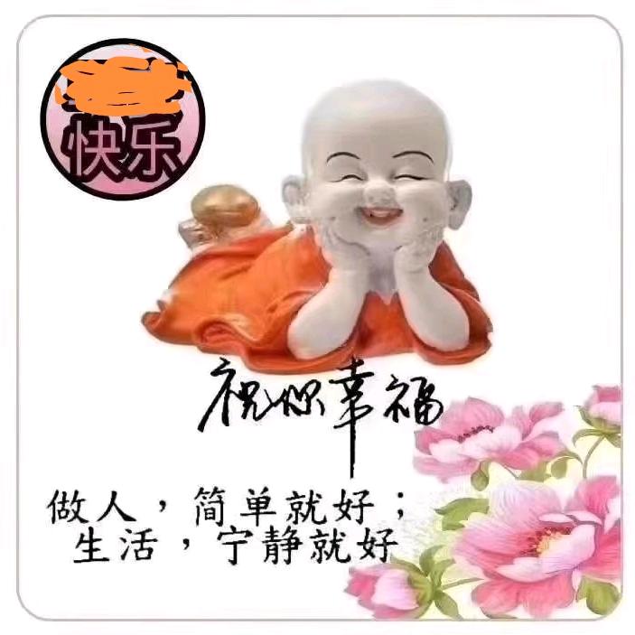 華哥