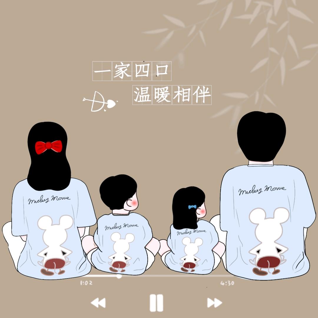 A-星仔
