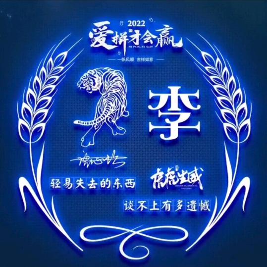 🌈༺༃一切༒随缘༃༻