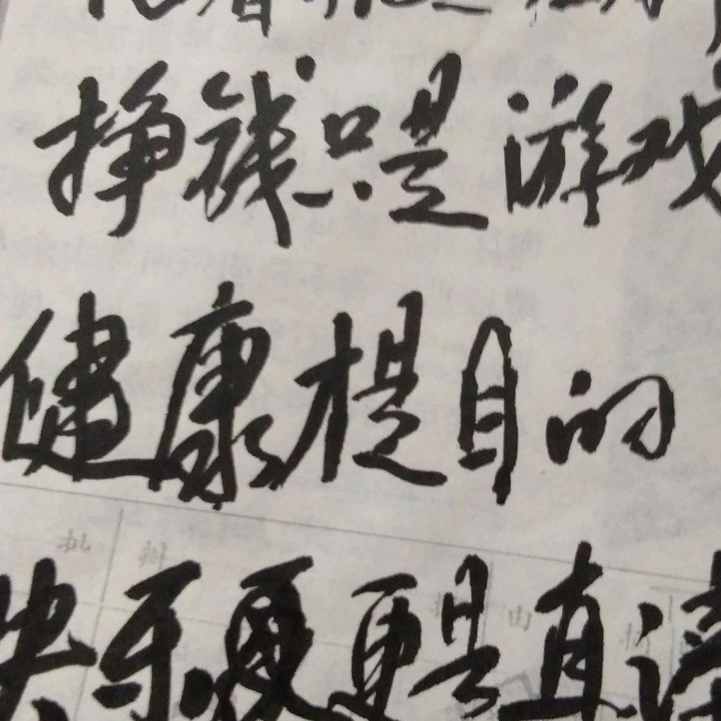 老盛