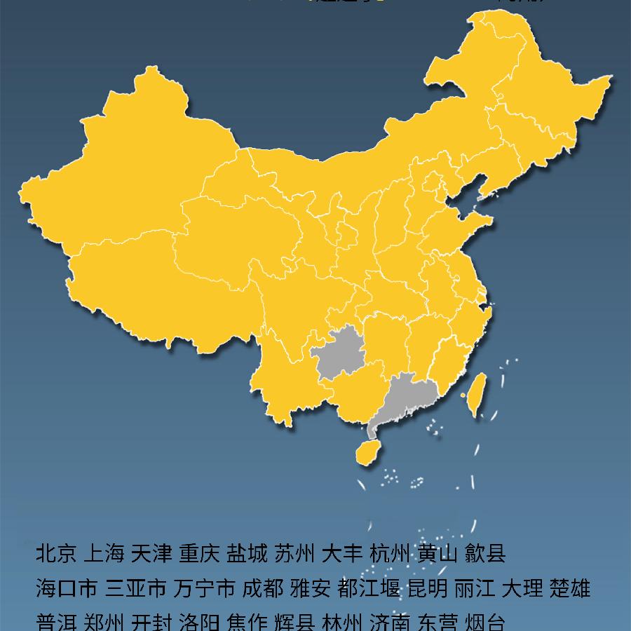 爱旅游