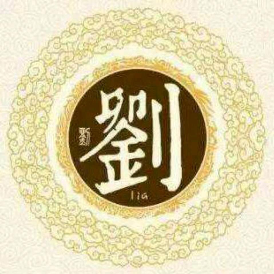 嚠濱