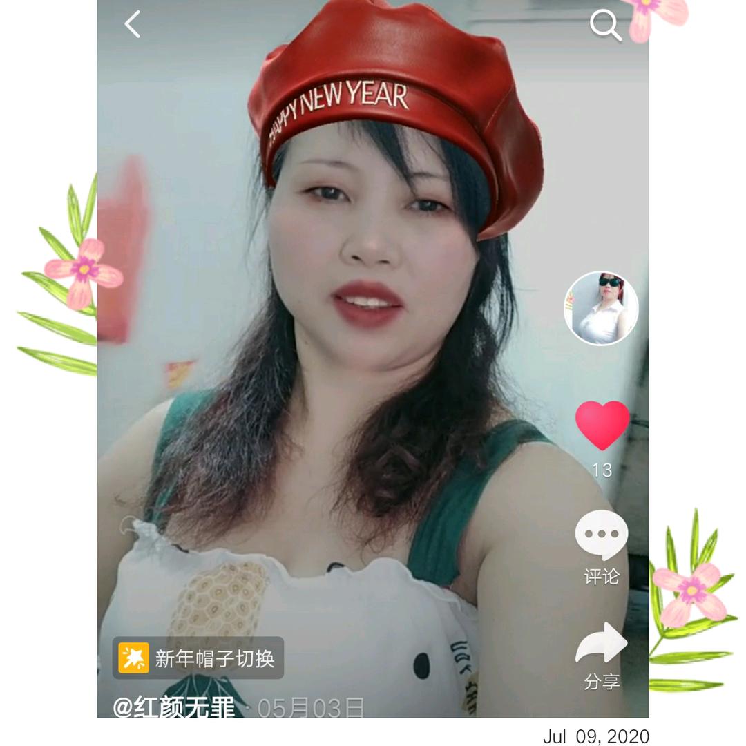 我爱上酒的味道
