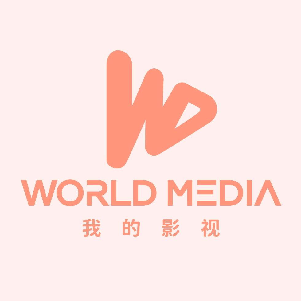 我的影视文化