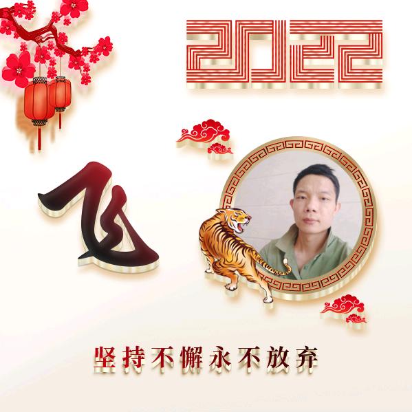 歌飞杨