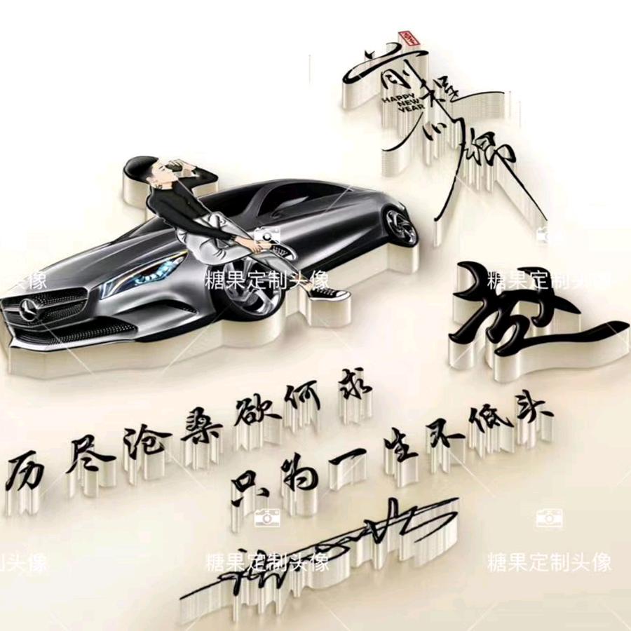 人生有你才完美:-)