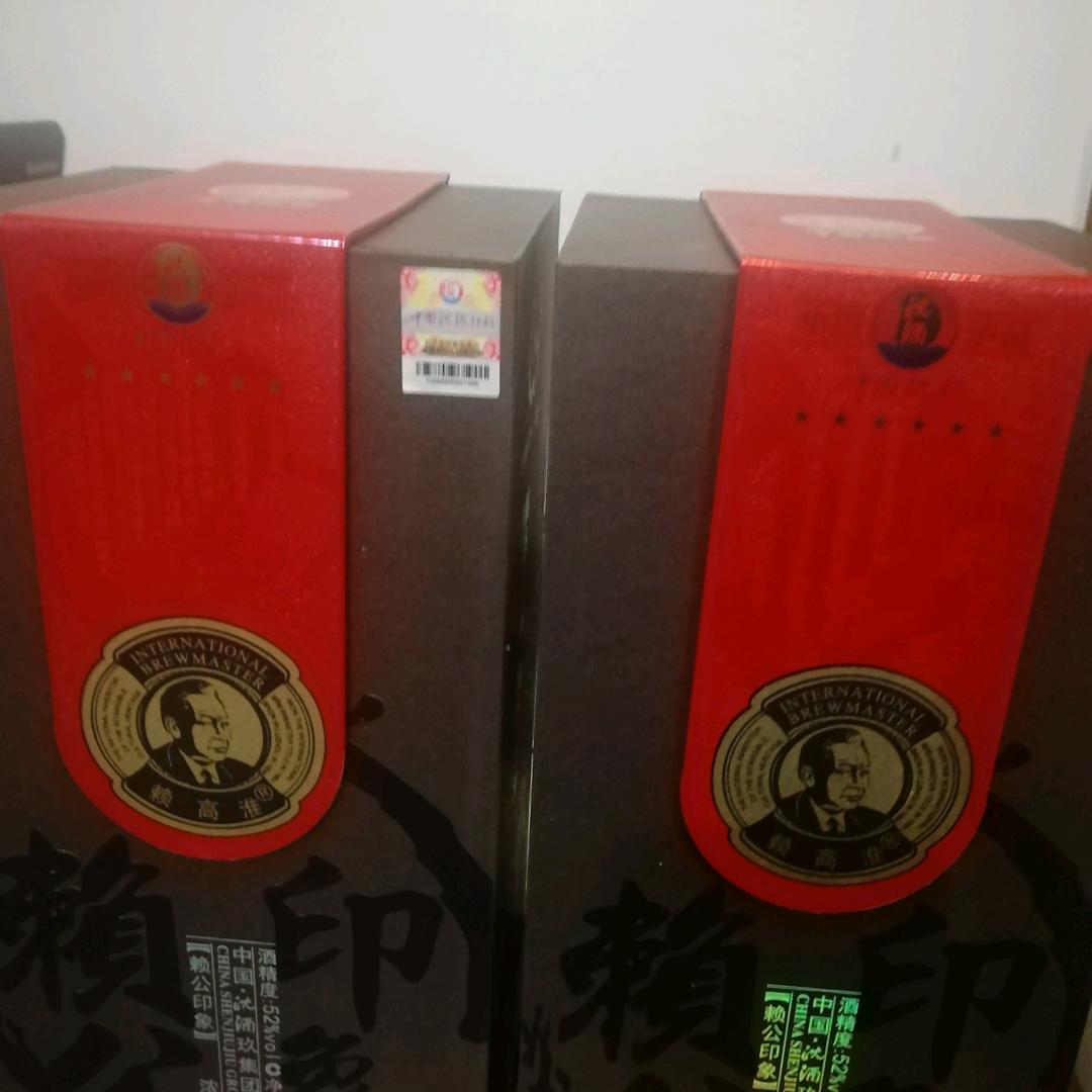 小勇(尊师沈酒)