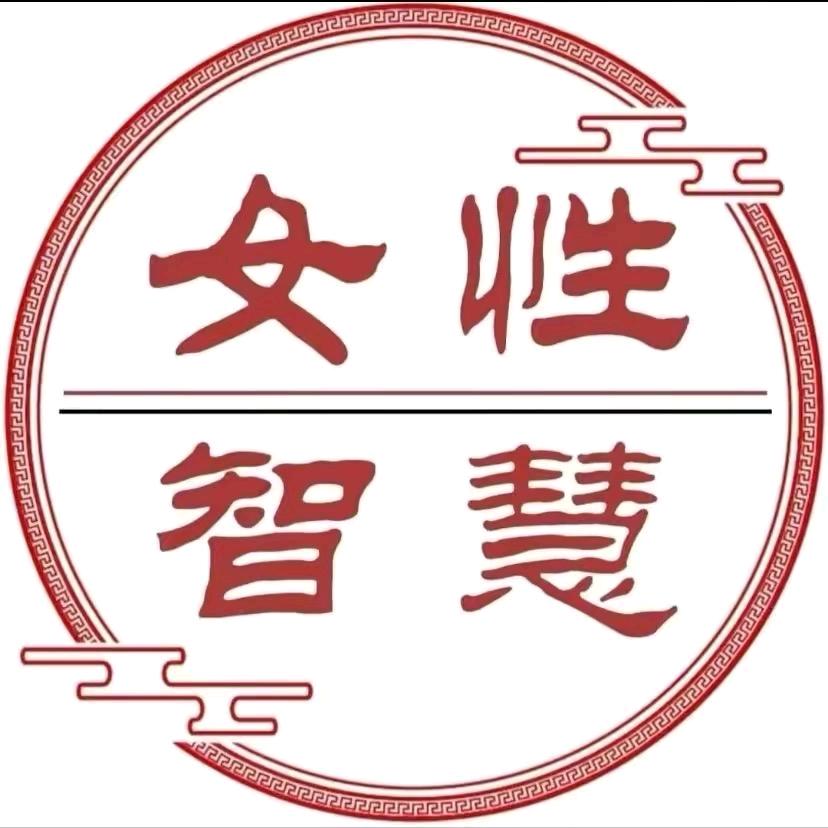 女性智慧周【好物在橱窗】