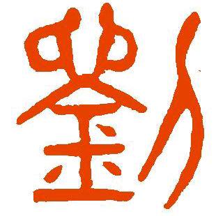 尊宗麻麻