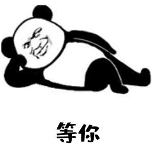 幸福  一生