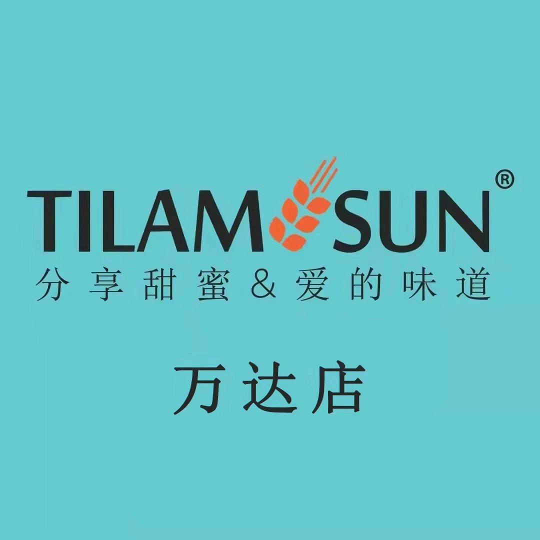 提拉米酥(万达店)专用号